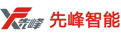 纳米砂磨机_棒销式砂磨机_高效高粘度砂磨机厂家-东莞先峰智能设备